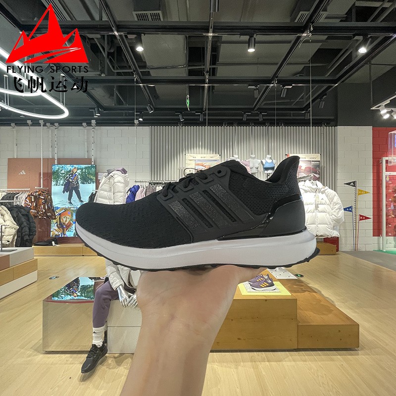 阿迪达斯女鞋2024春款UBOUNCE DNA舒适缓震轻便运动跑步鞋 IG6024