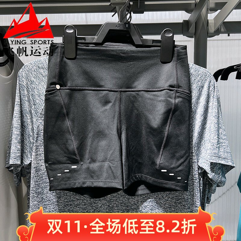 耐克女裤2025夏紧身速干透气高腰口袋跑步骑行运动短裤HJ2259-010