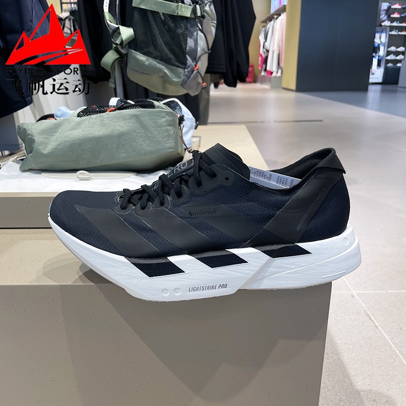 阿迪达斯男鞋ADIZERO ADIOS PRO4超轻马拉松专业竞速跑步鞋JR6369
