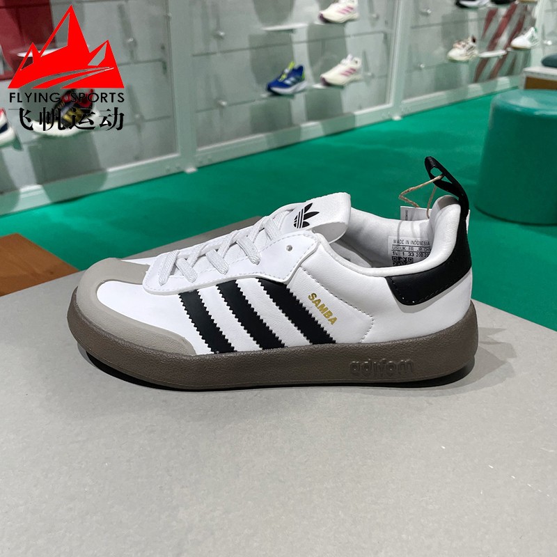 阿迪达斯三叶草童鞋2025春款T头德训鞋运动休闲板鞋IH3505 JH5194