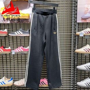 双面针织宽松三条纹直筒运动长裤 KT0652 2026春新款 阿迪达斯男裤