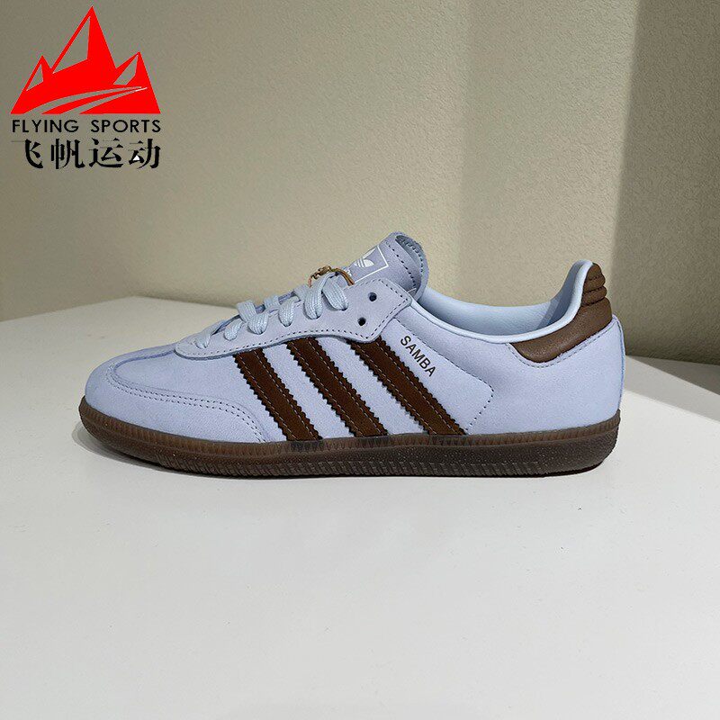 阿迪达斯三叶草男女鞋2026春季SAMBA OG经典运动德训鞋板鞋IH9167