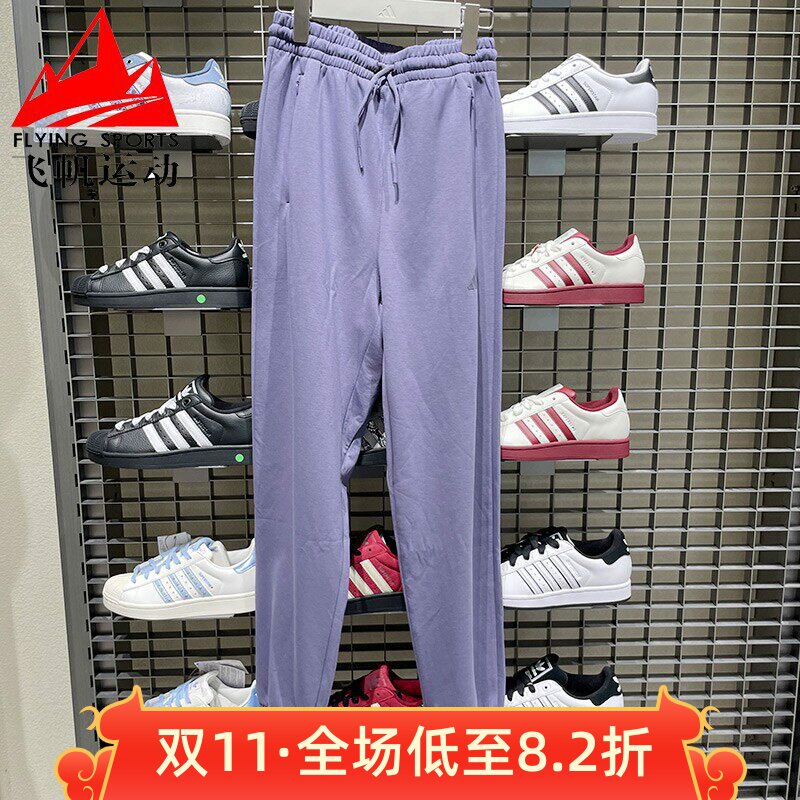 阿迪达斯女裤2025秋季清风舒适太空棉束脚宽松健身运动长裤JX3137