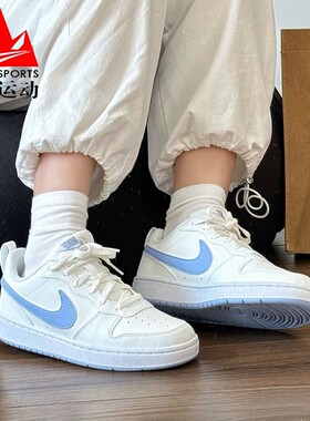 耐克大童男女鞋COURT BOROUGH经典百搭小白鞋运动板鞋 DV5456-103