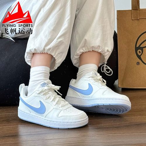耐克大童男女鞋COURT BOROUGH经典百搭小白鞋运动板鞋 DV5456-103
