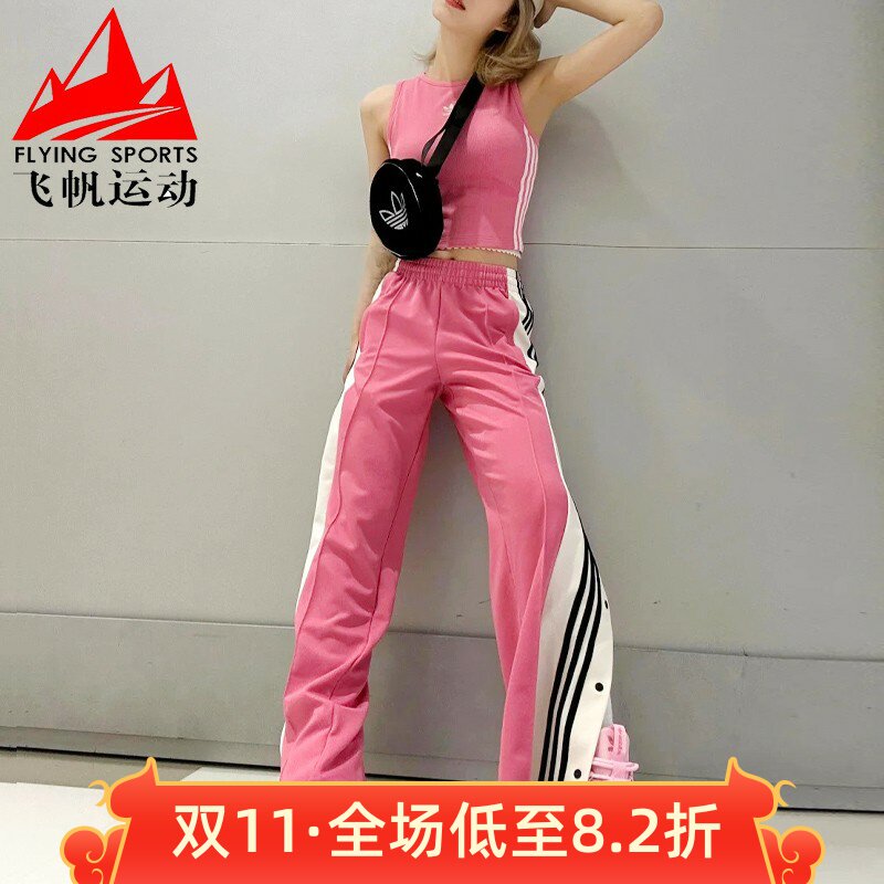 阿迪达斯三叶草女裤2024春秋款侧开排扣裤宽松直筒运动长裤JE6046