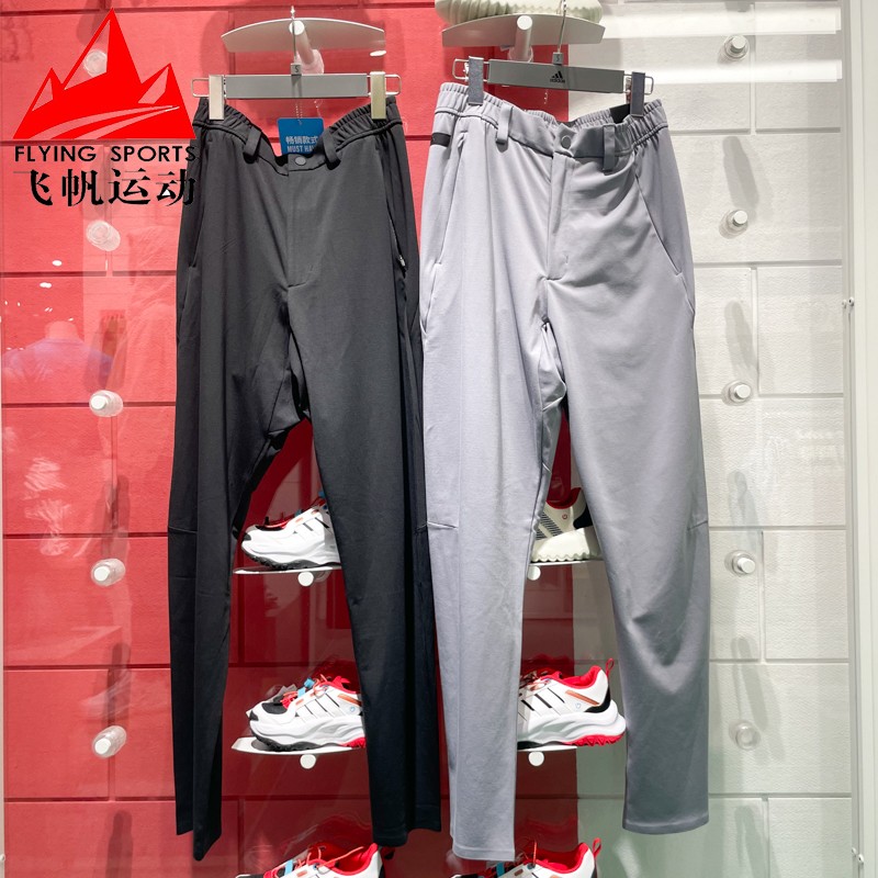 阿迪达斯男裤2025夏武宗系列梭织凉感锥形小脚休闲运动长裤JM0986