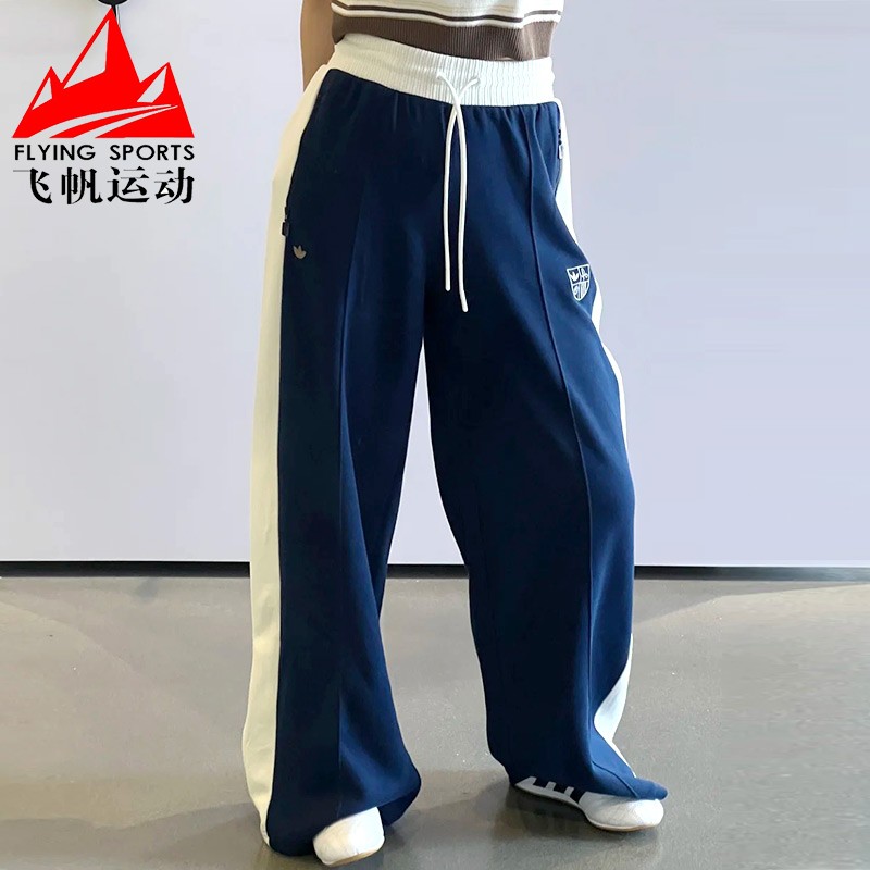 阿迪达斯三叶草女裤2025秋款时尚针织撞色宽松运动休闲长裤JM8020