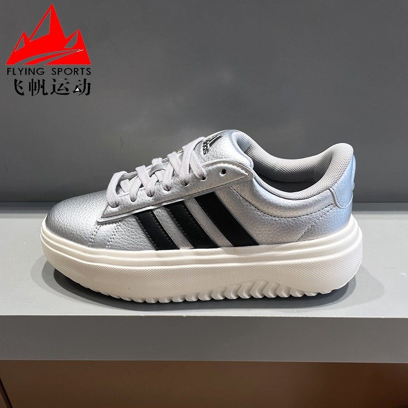 阿迪达斯女鞋2026春新品经典复古银色低帮运动鞋休闲鞋板鞋IH9110,运动鞋new,运动休闲鞋,淘宝优惠券,粉丝福利购,淘宝优惠卷