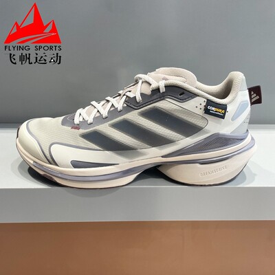 阿迪达斯男女鞋2025冬MTS VISION厚底缓震老爹鞋运动跑步鞋JQ4510