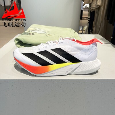 阿迪达斯男鞋2025秋季ADIZERO DRIVE RC超轻缓震回弹跑步鞋JR9380