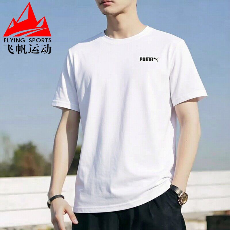 彪马男装2026夏季新品户外健身训练宽松纯棉休闲短袖T恤691340-02