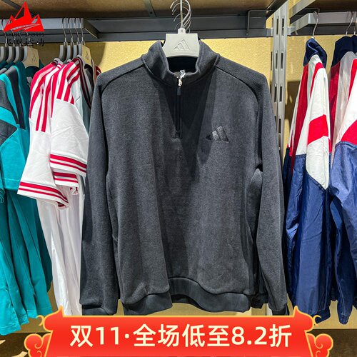 阿迪达斯男卫衣2026冬半开襟宽松高领百搭运动休闲上衣KX9148