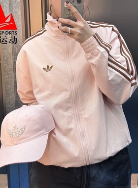 阿迪达斯三叶草男装2026春梭织三条纹宽松立领运动夹克外套KQ9497