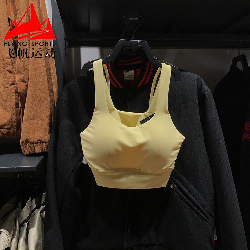 Nike耐克2024春季女子运动内衣中强度支撑衬垫训练文胸DO6620-722