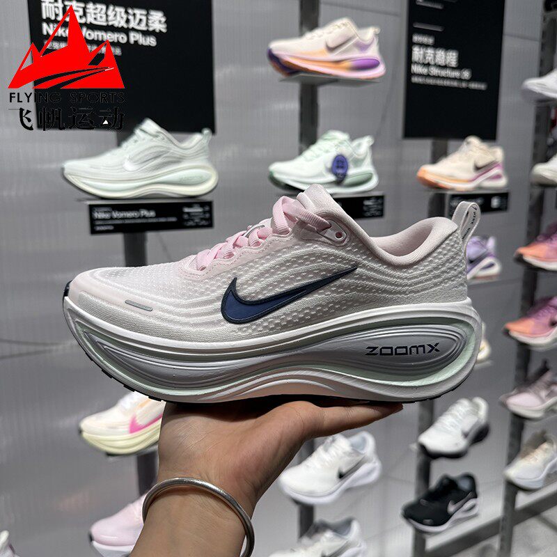 Nike耐克女鞋2026春季VOMERO PLUS缓震透气公路跑步鞋 HV8154-606