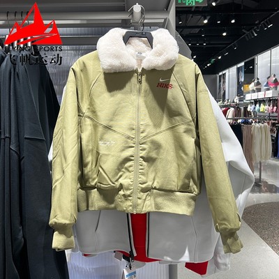 耐克女装外套2026马年款人造毛皮内里毛毛翻领运动夹克IQ3823-276