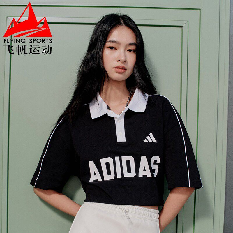 阿迪达斯男女装2026夏季款百搭纯棉字母翻领运动短袖POLO衫KW8116
