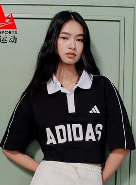 阿迪达斯男女装2026夏季款百搭纯棉字母翻领运动短袖POLO衫KW8116