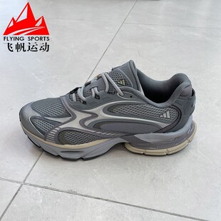 阿迪达斯男女鞋FORMOTION ONE 复古透气老爹鞋运动休闲鞋 JQ9350