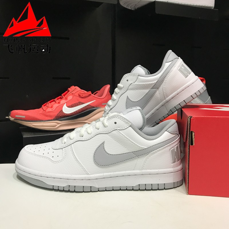 Nike耐克男鞋2026春季Big经典小白鞋透气运动休闲板鞋 355152-106