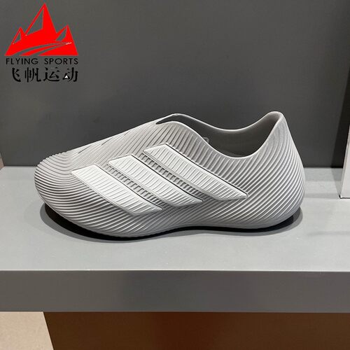 阿迪达斯男女鞋2026夏季风缓防滑耐磨一脚蹬沙滩运动凉鞋HQ2953