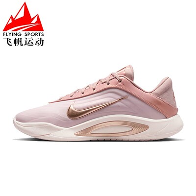 耐克男女鞋2026春A'One阿贾AJA缓震耐磨实战运动篮球鞋FZ8606-200