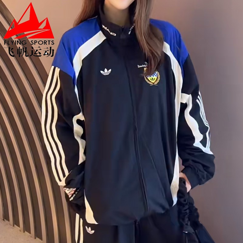 阿迪达斯三叶草男装2026秋赛车风撞色复古运动宽松夹克外套LD6510