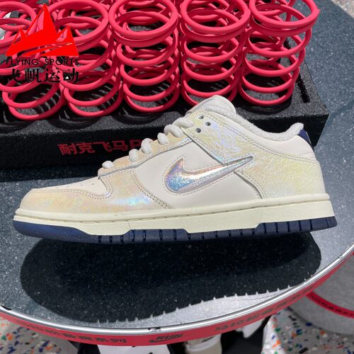 耐克Nike板鞋2025冬新款Dunk Low炫彩配色运动鞋休闲鞋IM6571-027