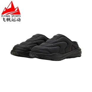 PUMA彪马男女鞋棉拖鞋2025冬季复古日常保暖舒适休闲鞋 402851-01