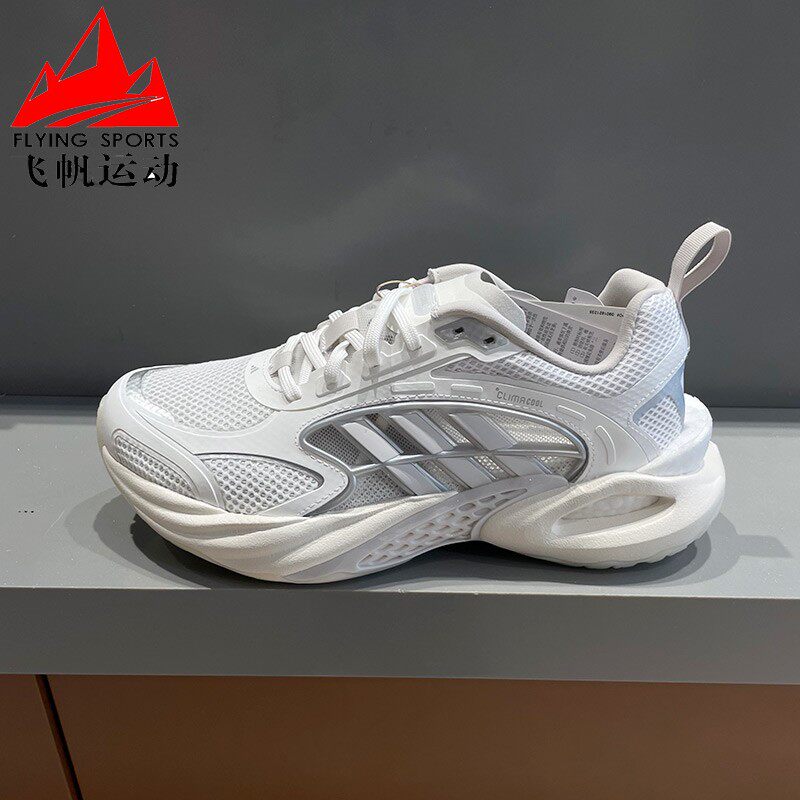 阿迪达斯男女鞋2026夏VENTO 4 清风风动4代缓震透气跑步鞋 KK1813