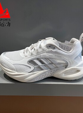阿迪达斯男女鞋2026夏VENTO 4 清风风动4代缓震透气跑步鞋 KK1813