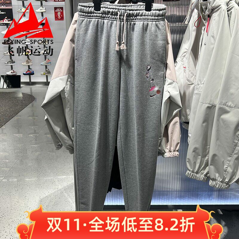 耐克女裤2026春款Oversize风毛圈保暖束脚高腰运动长裤IQ3941-063