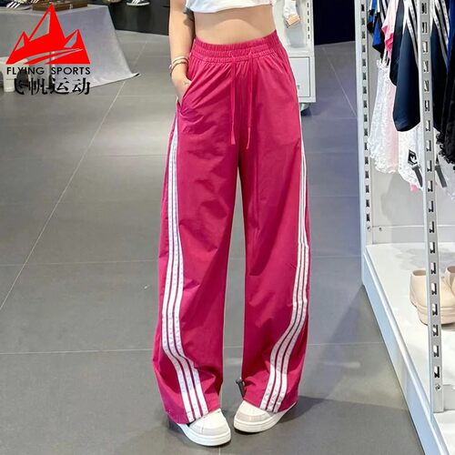 阿迪达斯女裤2025秋梭织三条纹速干防晒宽松休闲运动香蕉裤KB5225