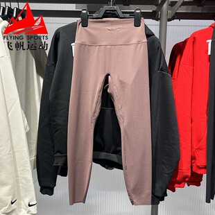 Nike耐克女裤 高腰紧身速干瑜伽训练九分运动裤 II5234 502 2026春季