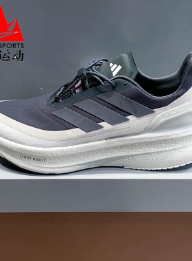 阿迪达斯男鞋2026夏季ULTRABOOST 5透气缓震轻盈运动跑步鞋JS2439