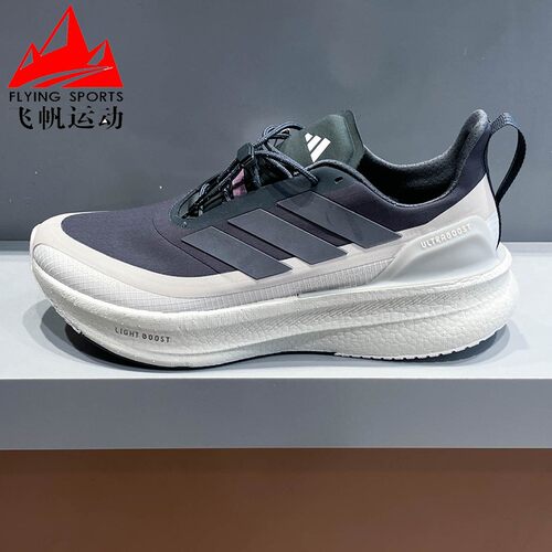 阿迪达斯男鞋2026夏季ULTRABOOST 5透气缓震轻盈运动跑步鞋JS2439