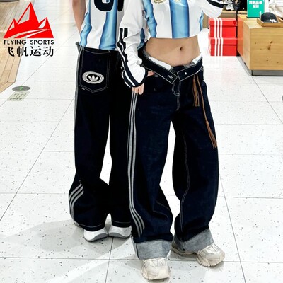 阿迪达斯三叶草男裤2026春新款复古宽松阔腿运动休闲牛仔裤KS6916