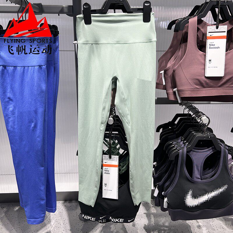 Nike耐克女裤2026春季高腰紧身速干透气瑜伽训练运动裤II5234-006