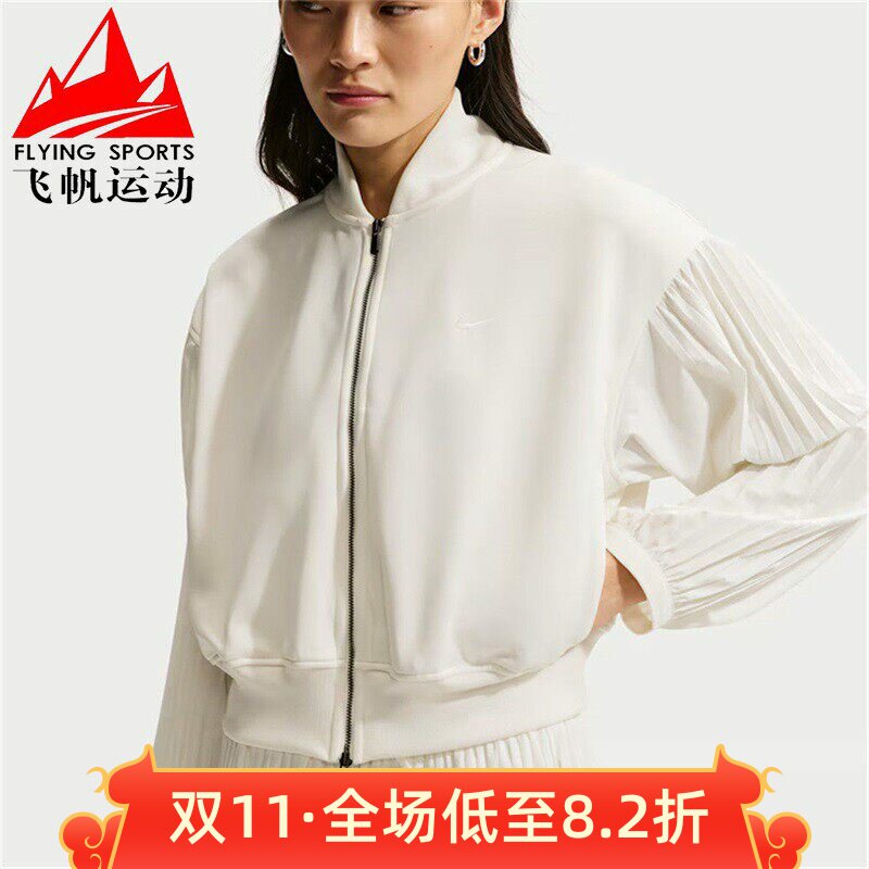 耐克女装2026春款宽松褶裥袖立领梭织运动休闲夹克外套IQ0437-133