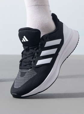 阿迪达斯男鞋2024秋ULTRARUN 5透气减震防滑耐磨运动跑步鞋IE8794