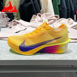 HF6412 4缓震轻盈日常运动竞速跑步鞋 800 2026春Vaporfly 耐克女鞋