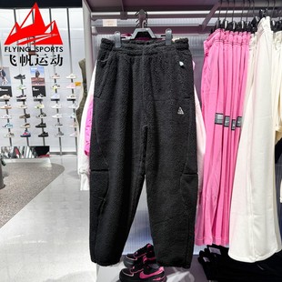 耐克男裤2025冬季款ACG抓绒保暖舒适休闲运动束脚长裤 FV8828-010