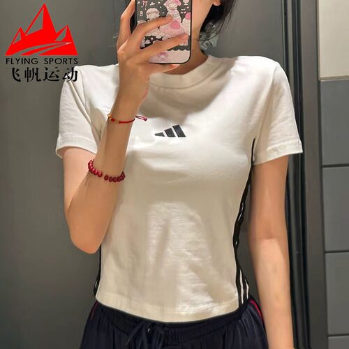阿迪达斯女装2026夏款三条纹修身短款圆领运动休闲短袖T恤 JE1239
