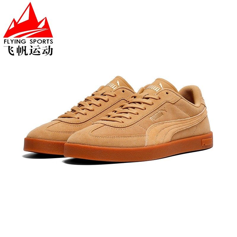 PUMA彪马男女鞋2026春季复古百搭轻便休闲运动板鞋T头鞋400717-27,运动鞋new,运动休闲鞋,淘宝优惠券,粉丝福利购,淘宝优惠卷