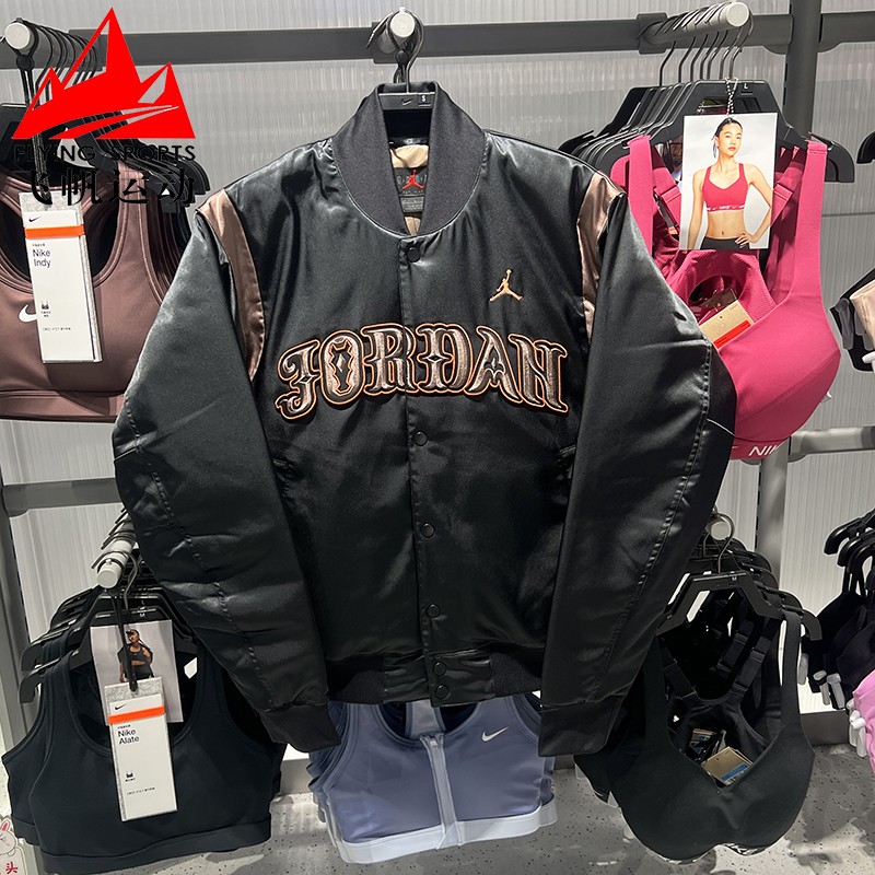 NIKE耐克Jordan男装2026春季经典宽松运动夹克外套棉服IQ3951-010