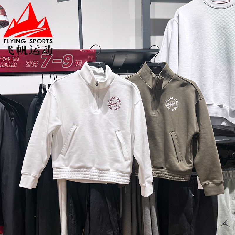 耐克大童男孩卫衣2025新款针织加绒宽松立领运动套头衫IB5599-100
