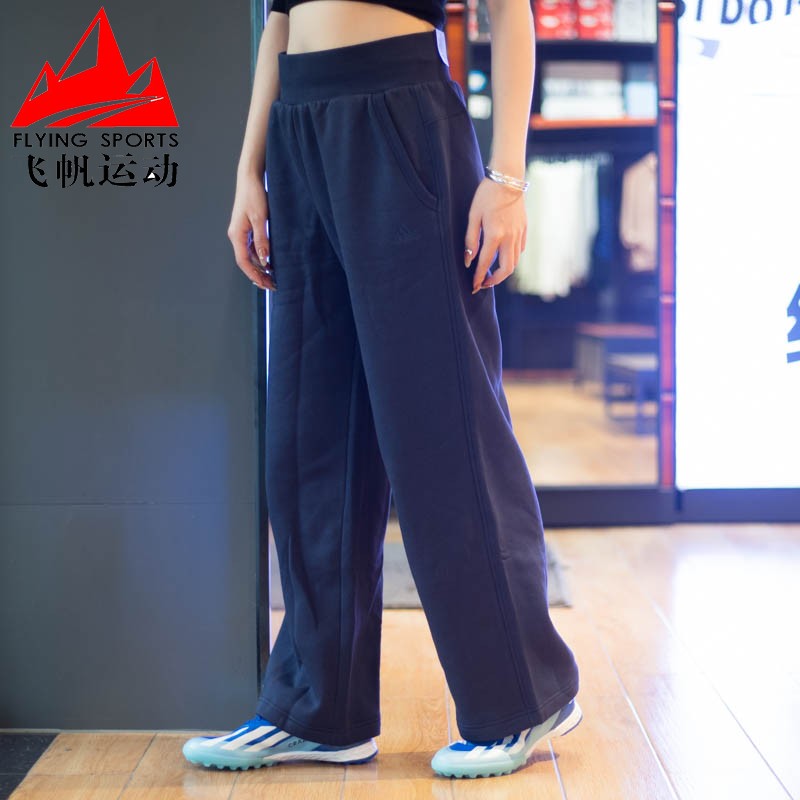 阿迪达斯宽松直筒运动长裤