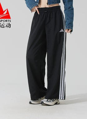 阿迪达斯女裤2026春季梭织三条纹宽松直筒透气休闲运动长裤JE1306