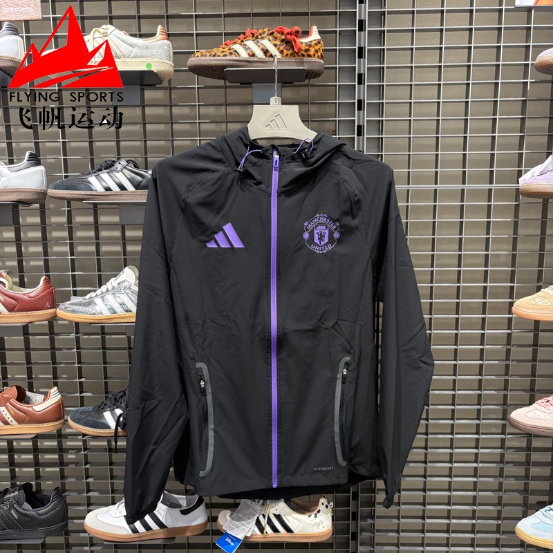 阿迪达斯男装2025冬梭织速干曼联足球连帽训练运动夹克外套JV5351